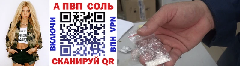 Альфа ПВП крисы CK  где можно купить наркотик  Петушки 