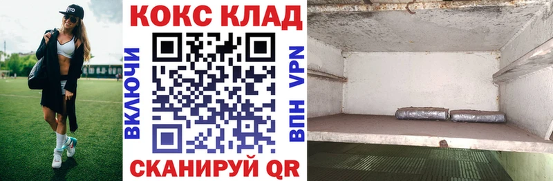 Кокаин Перу  Петушки 