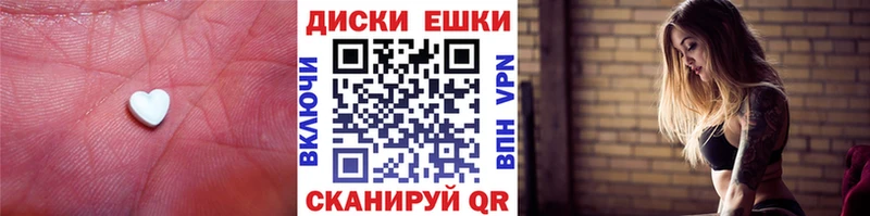 Экстази VHQ  купить   Петушки 