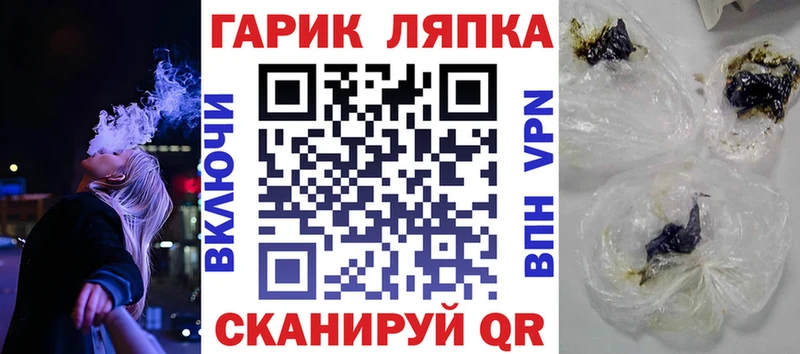 ГАШ Ice-O-Lator  где продают   Петушки 