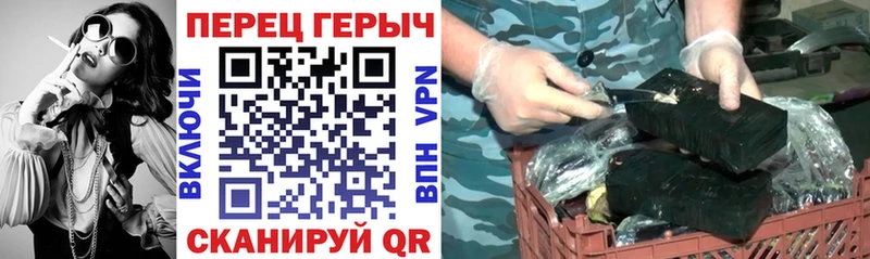 купить  цена  сайты даркнета формула  ГЕРОИН хмурый  Петушки 