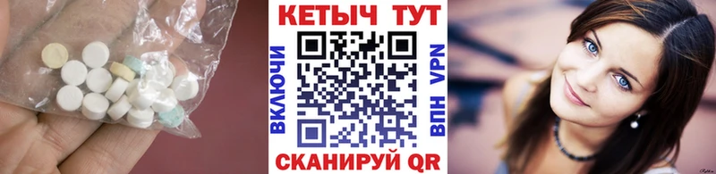 КЕТАМИН ketamine  Петушки 
