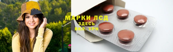 марки lsd Алзамай