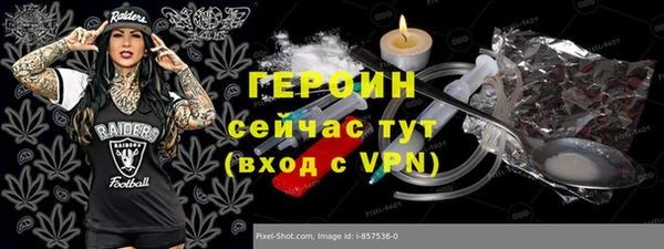 герыч Абинск