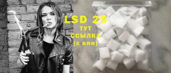 марки lsd Алзамай