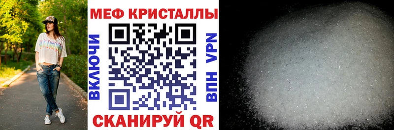 МЕФ мука Петушки