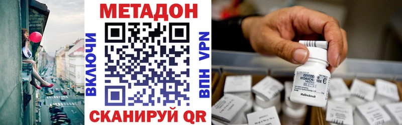 продажа наркотиков  blacksprut рабочий сайт  МЕТАДОН кристалл  Петушки 