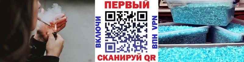 Первитин витя Петушки